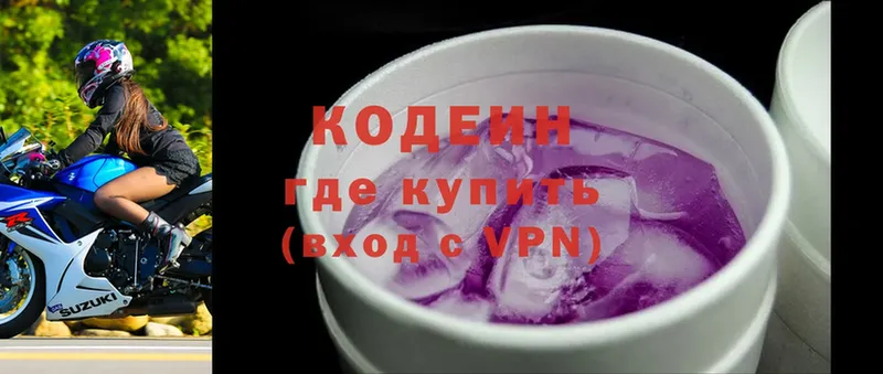 Кодеиновый сироп Lean напиток Lean (лин) Саранск