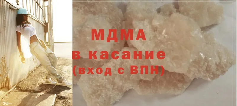 hydra рабочий сайт  Саранск  MDMA молли  купить наркотик 